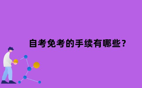 默認標題_自定義px_2021-11-16 10_30_02.png