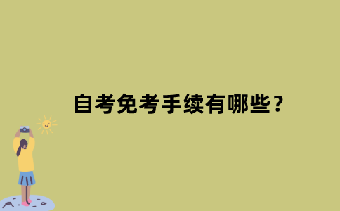 默認文件1637114351707.png