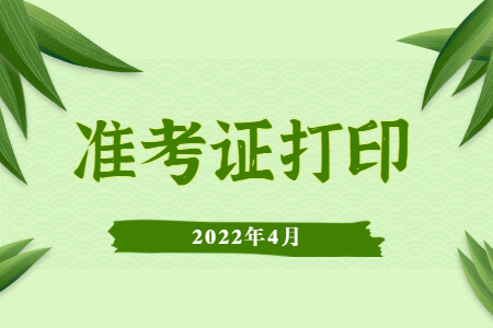 1640417472487182.jpg 準考證打印.jpg