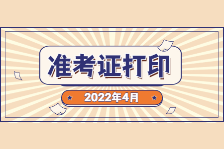 1640835632698209.jpg 準考證打印3.jpg