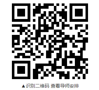 2022年下半年上海財(cái)經(jīng)大學(xué)自考本科畢業(yè)論文導(dǎo)師安排通知