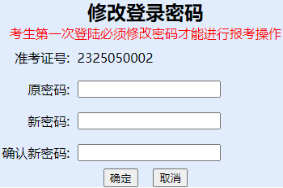 報名入口.png