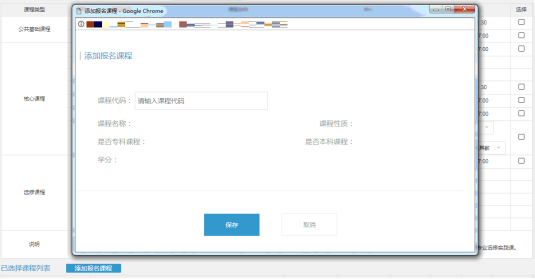浙江自考報名流程.png