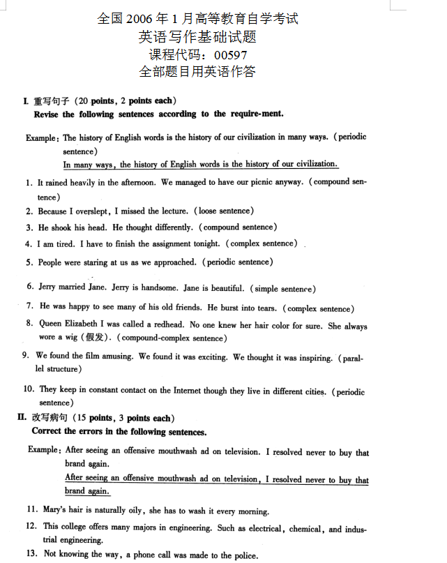 1687856278348127.png 圖片.png