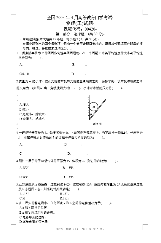 1688547329875451.png image.png