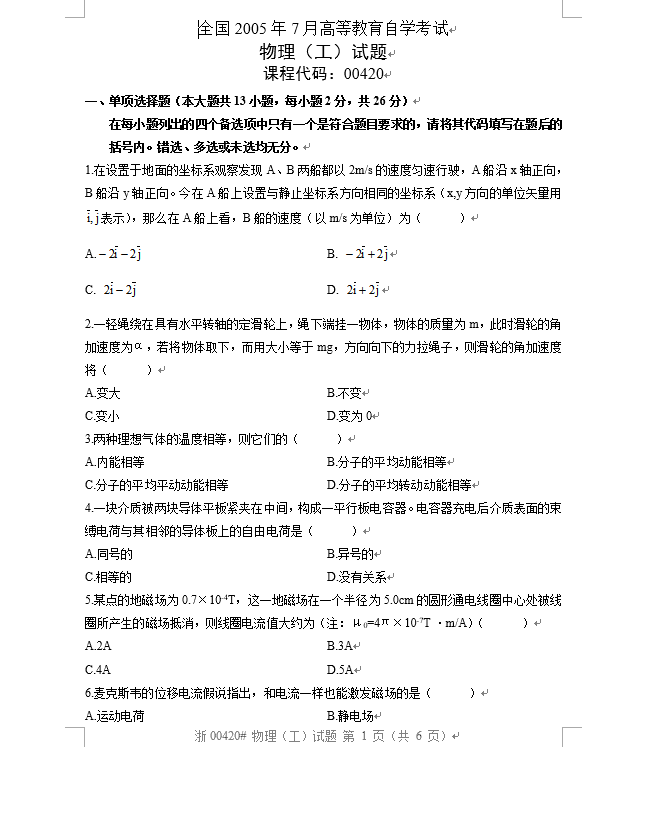 1688548299878797.png image.png