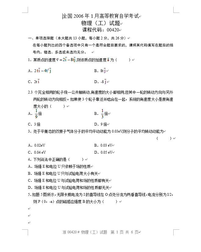 1688548618834292.png image.png