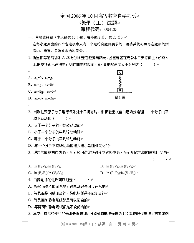 1688548806884766.png image.png