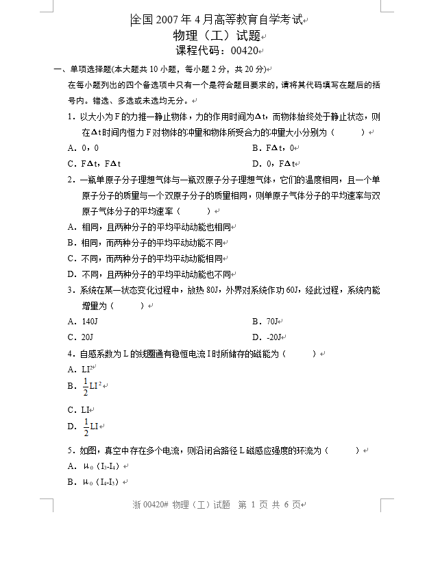 1688549012367175.png image.png