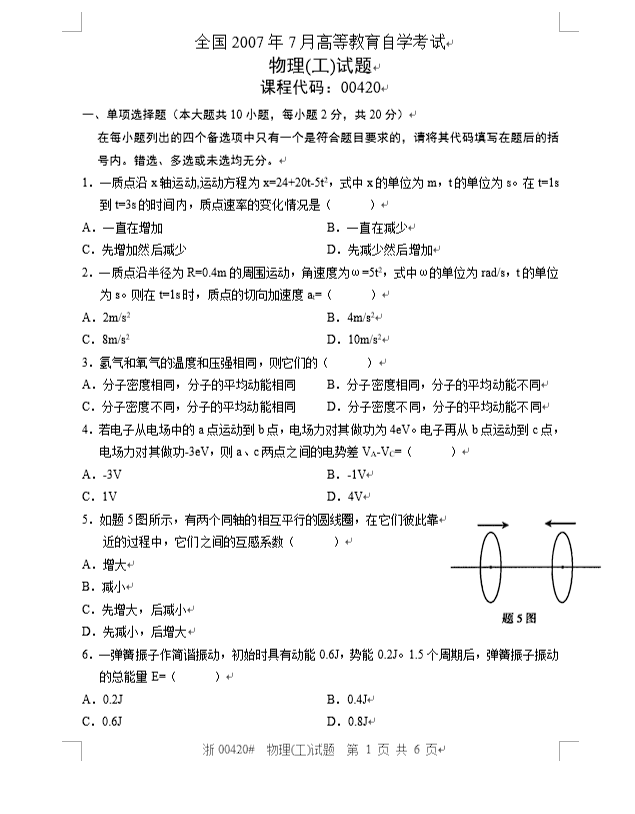 1688549121728151.png image.png