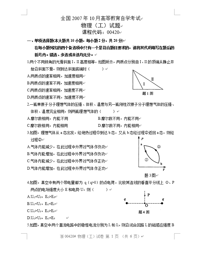 1688549215352804.png image.png