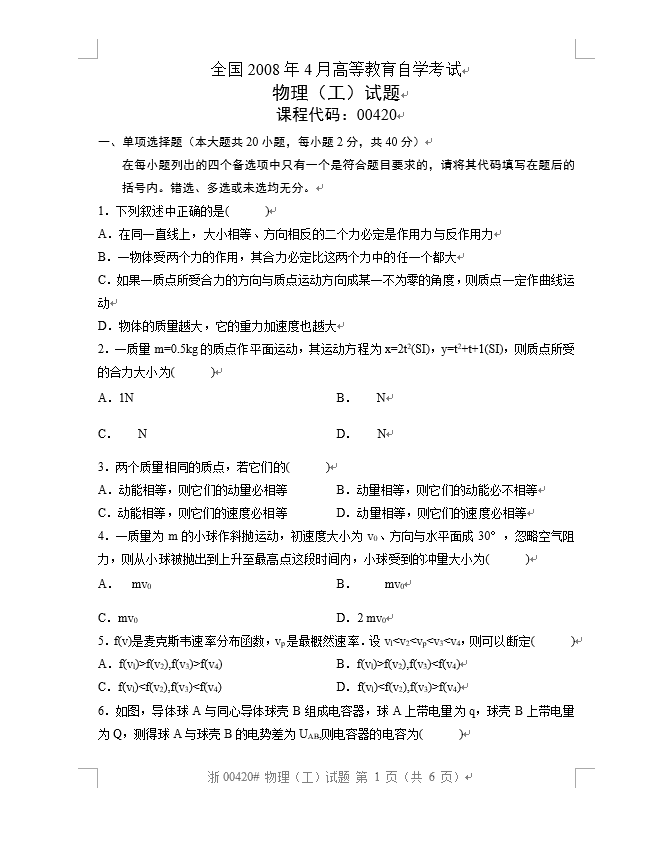 1688549358673590.png image.png