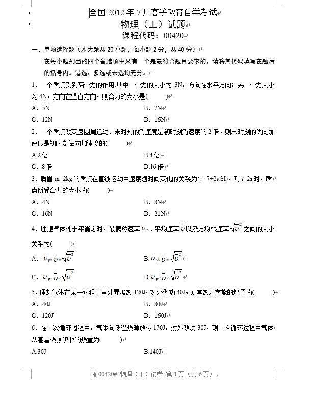 1688625423958077.png image.png