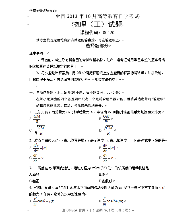 1688625558172007.png image.png