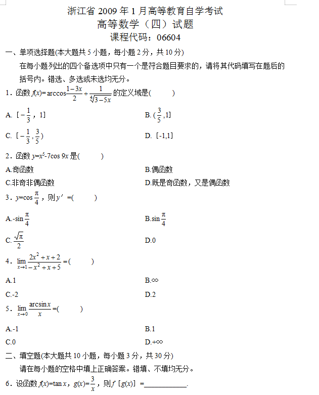 1689232581874038.png 圖片.png