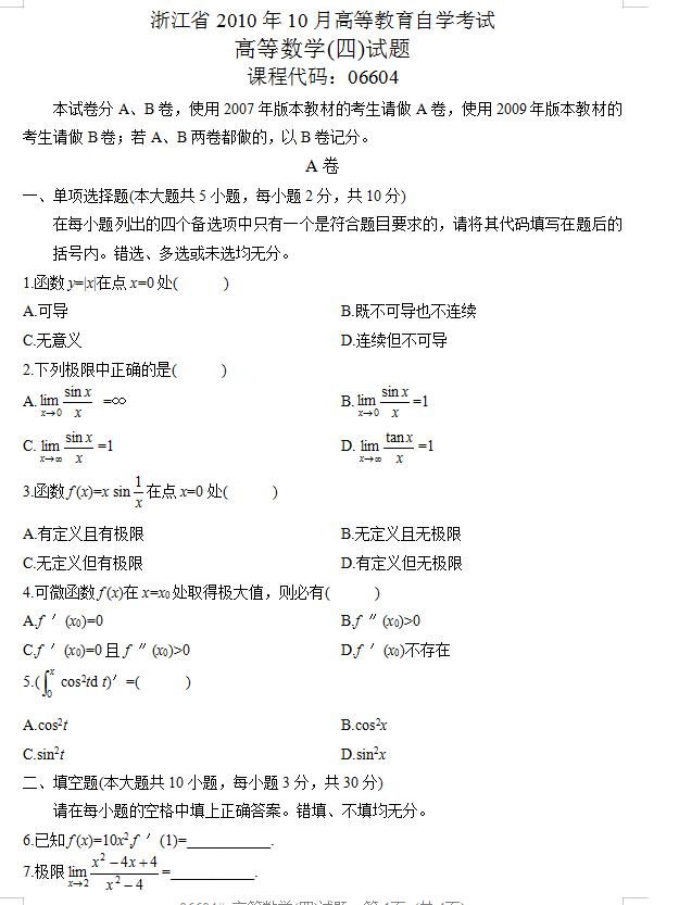 1689232699355109.png 圖片.png