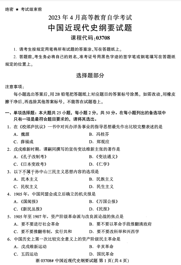 1689321484570682.png image.png