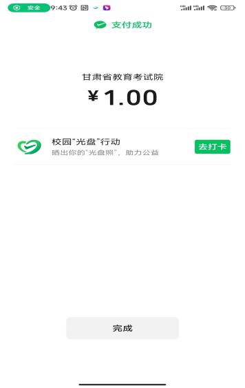 ccbeb8de3a614dfa416029874d240d8