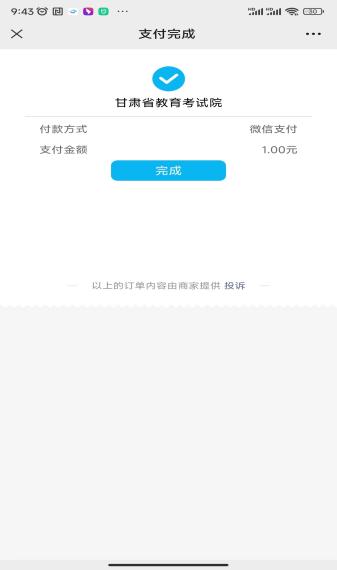 6e0f856aadfdfc0132a5eefc7b3fa65