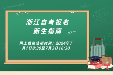 1720089370475055.jpg 畢業季祝福再見大學公眾號首圖.jpg