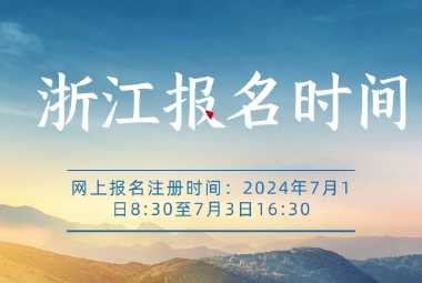 1720260213714905.jpg 通用日常問候實景公眾號首圖 (3).jpg