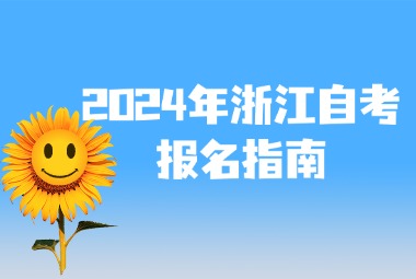 1720431712530275.jpg 夏季問候小清新公眾號首圖 (1).jpg