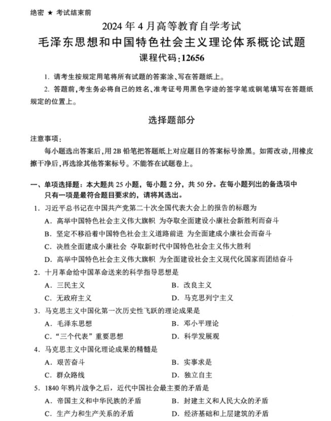 1720667248276772.png image.png