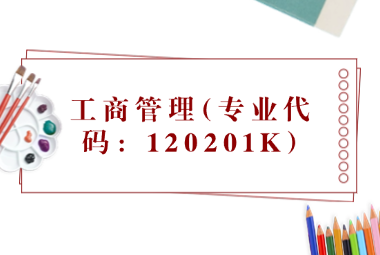 1720686040602010.png 求職攻略知識(shí)科普公眾號(hào)首圖(1) (1).png