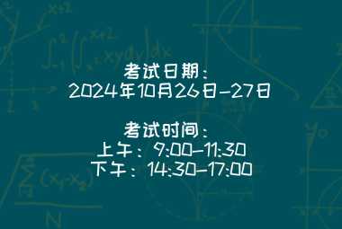 1721097600550211.jpg 致青春致未來公眾號首圖 (1).jpg
