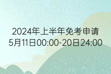 1721188987899356.jpg 暑期旅游旅行小清新公眾號首圖 (1).jpg