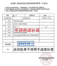 1733211196535351.jpg clip_image032.jpg