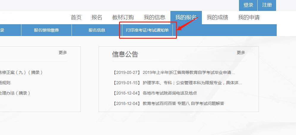 溫州自考考試地點(diǎn)在哪？是報(bào)哪個(gè)學(xué)校去哪個(gè)學(xué)校考試嗎？