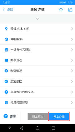 2019年下半年浙江省自考省際轉(zhuǎn)考（轉(zhuǎn)出）辦理指南