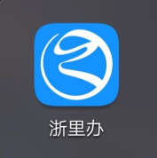 2019年下半年浙江省自考省際轉(zhuǎn)考(轉(zhuǎn)出)辦理指南